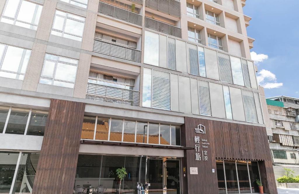 台北北投轻行旅 22最新房价
