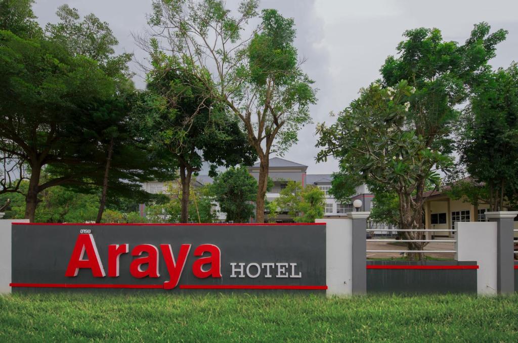程逸府ARAYA HOTEL的树前的aanya酒店标志