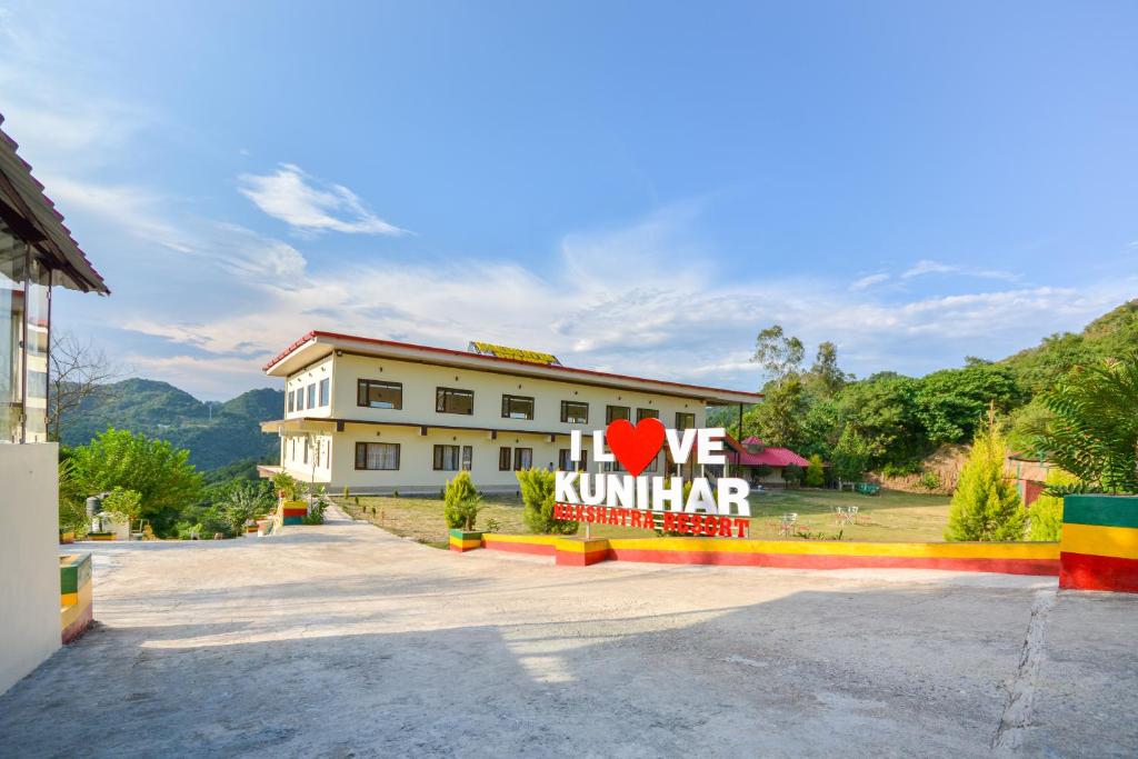 KuniharNakshatra Resort的前面有标志的建筑