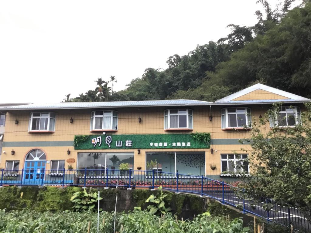 Fengshan阿里山明月山庄的山边的建筑