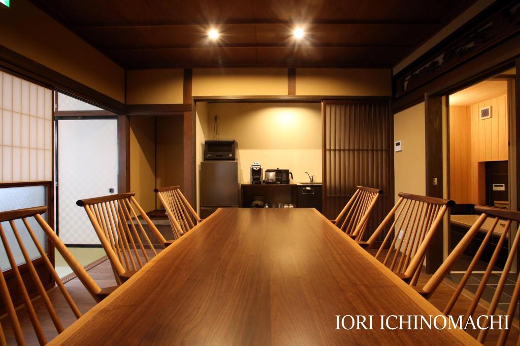 飞騨市IORI Stay HIDA的一间会议室,配有长木桌子和椅子