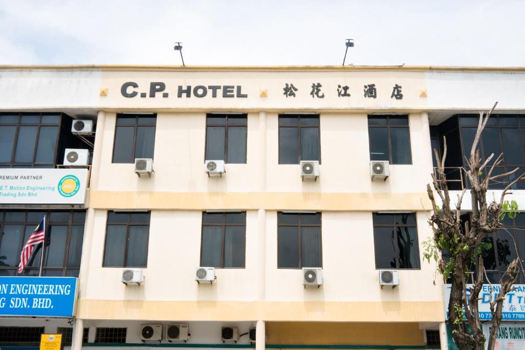 巴特沃思OYO 89461 Cp Hotel的一座酒店大楼,上面写着中国字