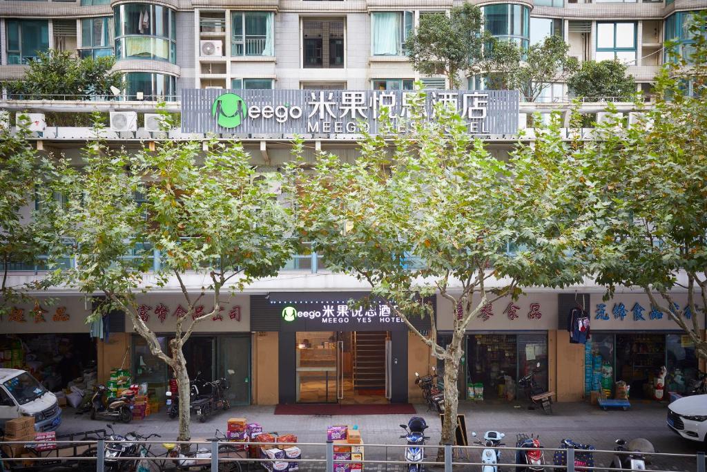 上海上海meego米果悦思酒店的上面有标志的建筑