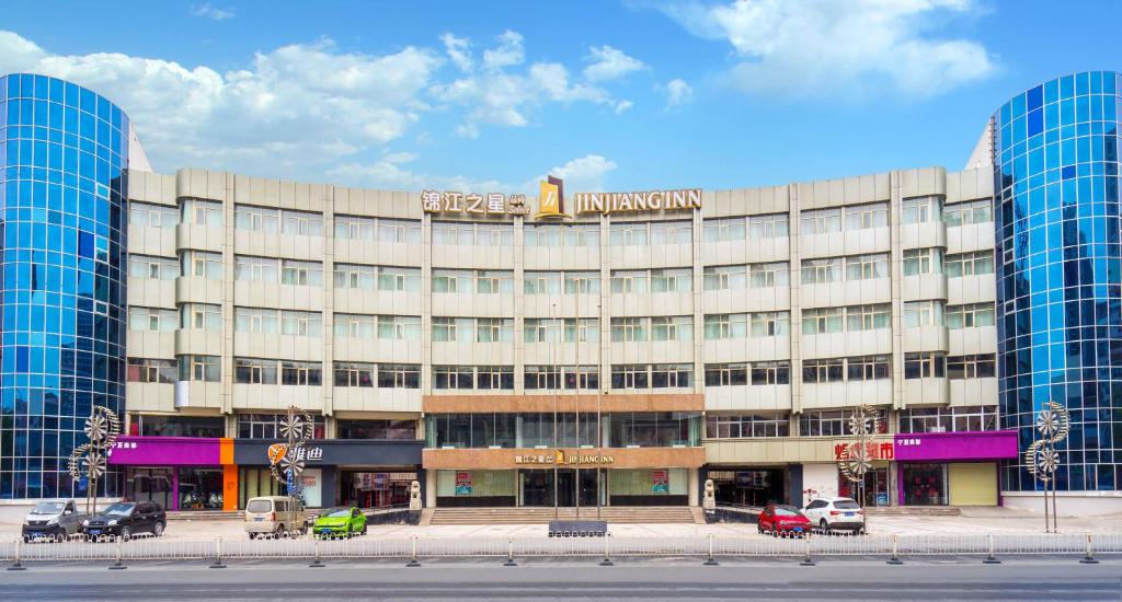 银川锦江之星品尚银川清和南街酒店的上面有标志的建筑
