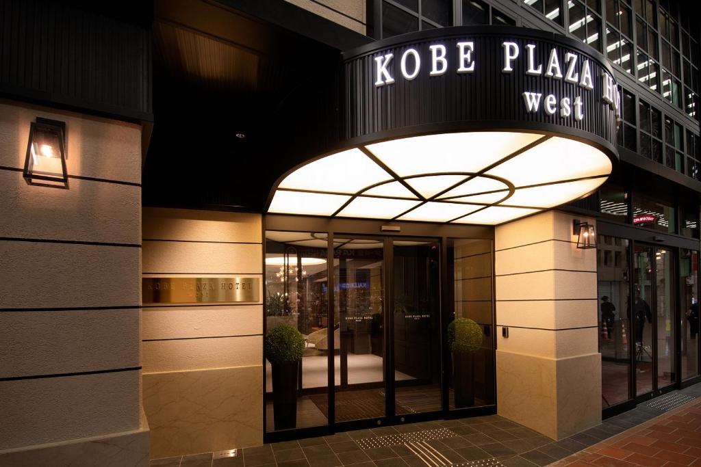 神户Kobe Plaza Hotel West的kode plazaxual