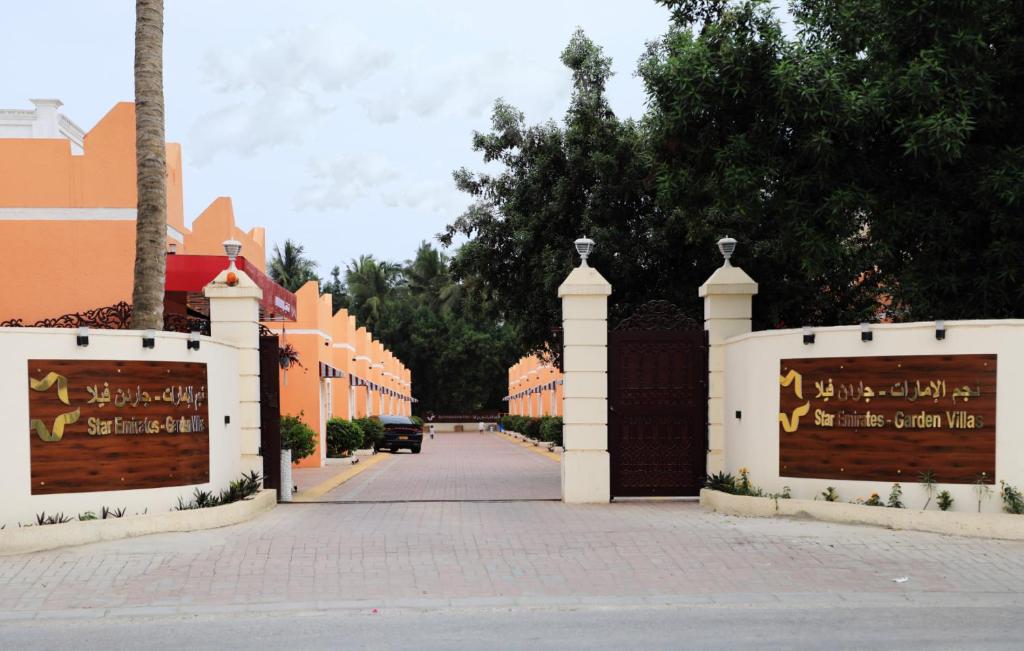 塞拉莱Star Emirates Garden Villas的通往有车道的房子的大门