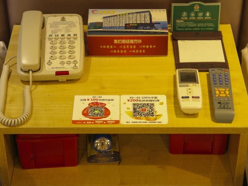 信阳格林联盟信阳平桥区南京路东阳酒店的玩具电话和桌子上的其他物品