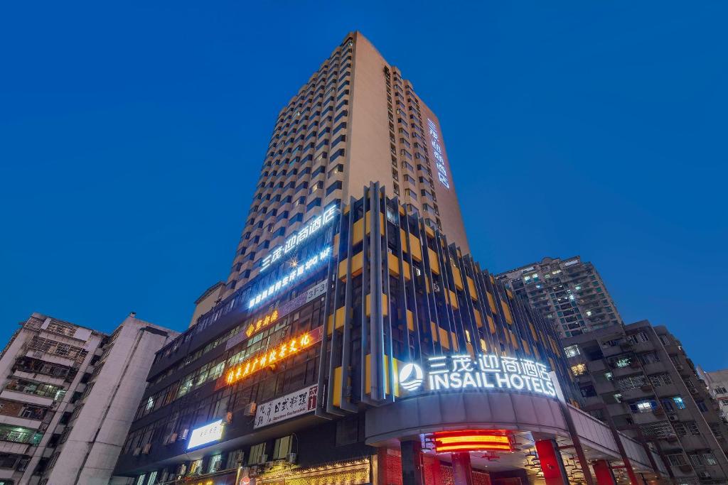 广州迎商酒店（广州环市路淘金地铁站店）的夜晚在城市的高楼