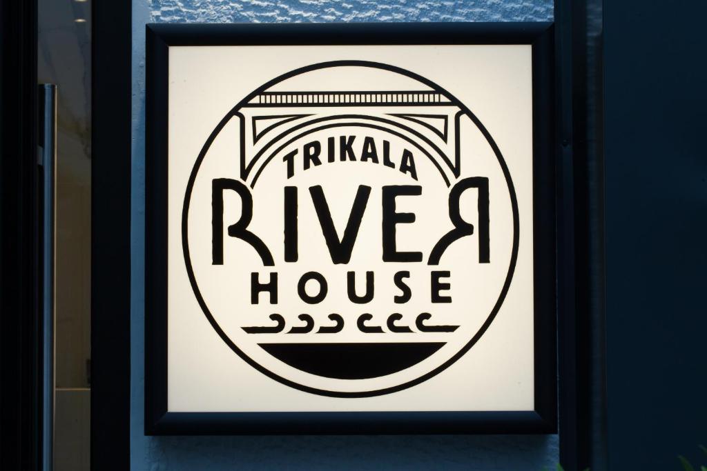 特里卡拉Trikala River House的灯笼中房屋的标志