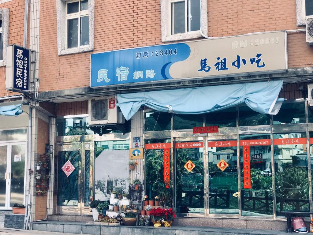 宣信民宿評價、特色體驗、房價資訊、訂房連結 – 阿里山茶園景觀包棟首選 - 照片 19