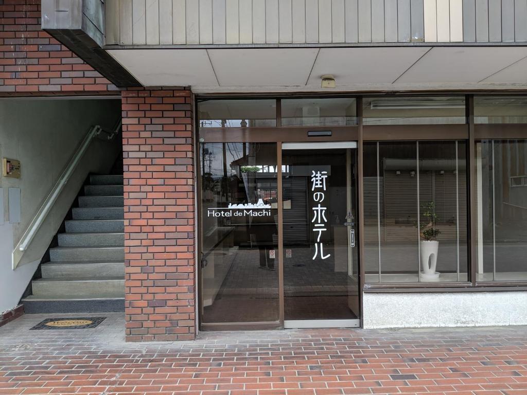 富士吉田市街のホテル的玻璃门进入大楼的入口