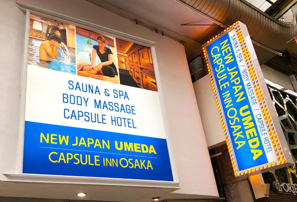 大阪大阪胶囊旅馆（仅限男性）的全新日本胶囊旅馆的标志