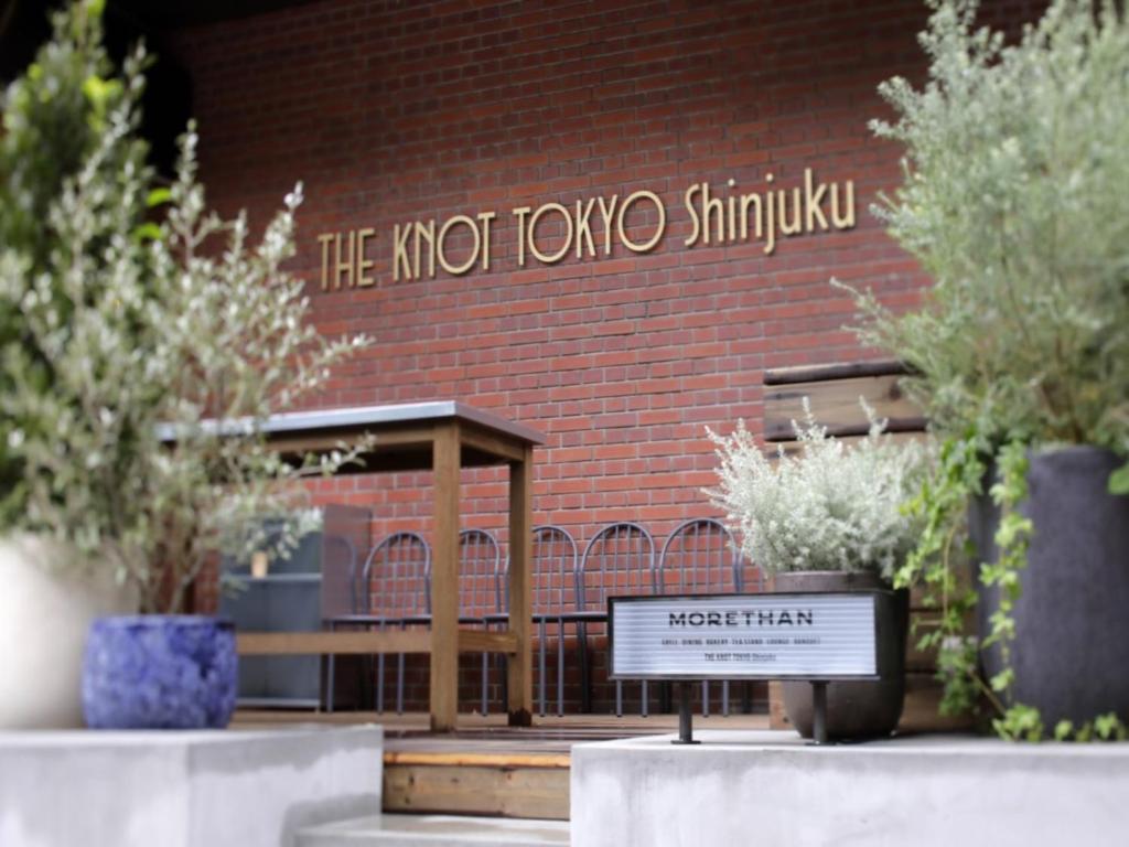 东京諾特 东京新宿的砖楼前的标志