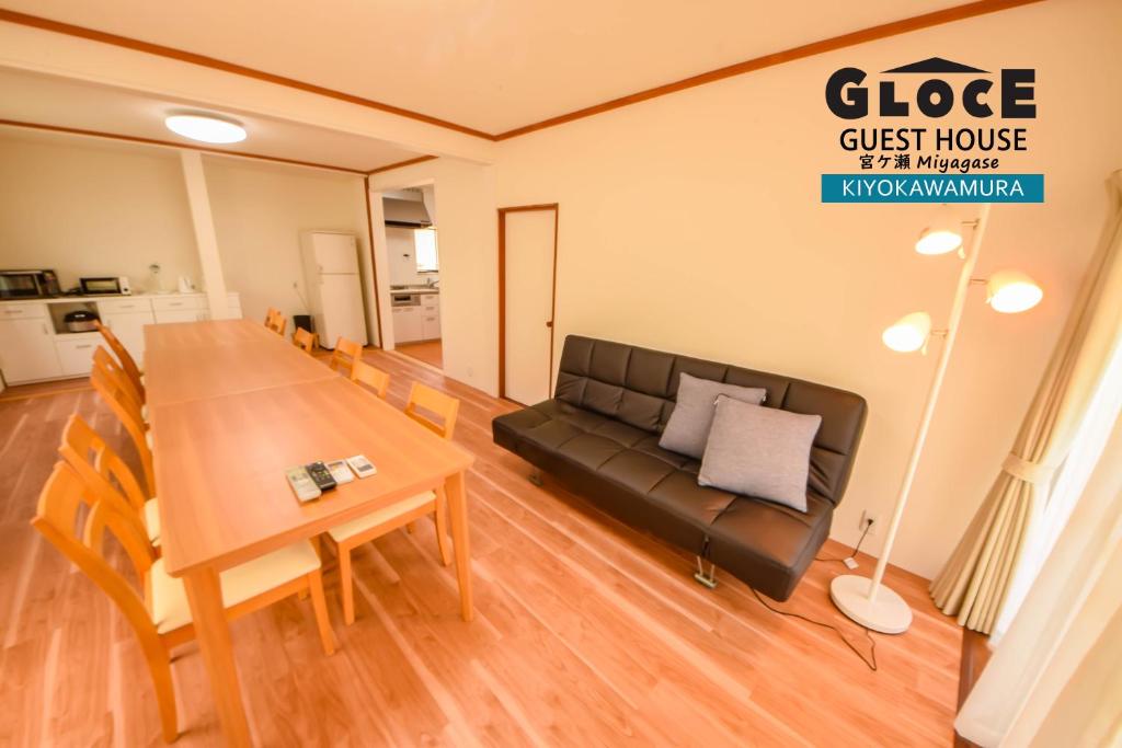 ToyaGLOCE 宮ヶ瀬 モビリティゲストハウス l Miyagase Mobility Guest House的客厅配有沙发和桌子