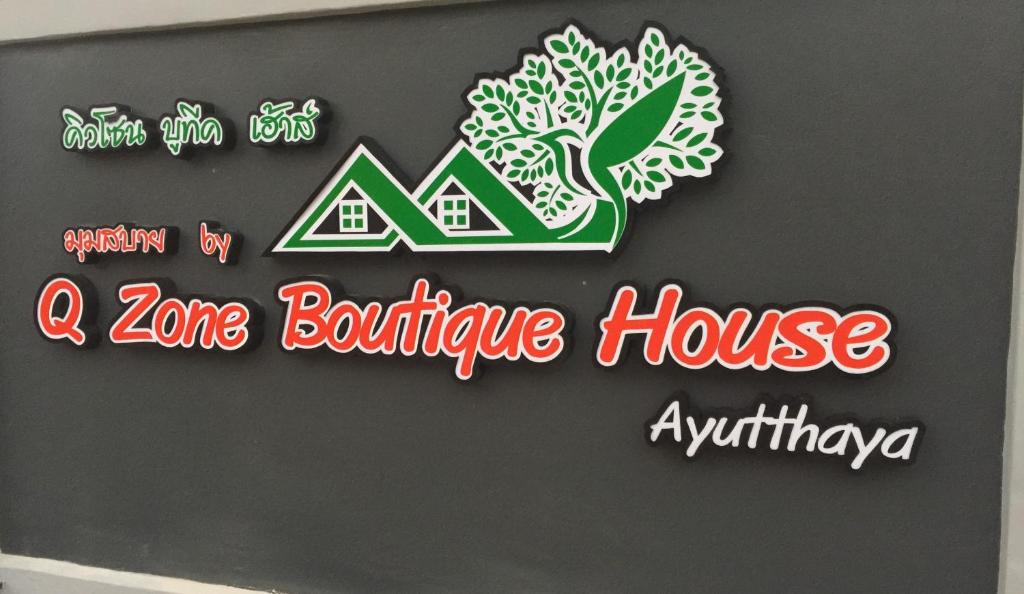 大城Q Zone Boutique House的山 ⁇ 区 ⁇ 树屋标志