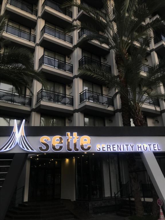 阿拉尼亚Sette Serenity Hotel的大楼前的西雅图安全酒店标志