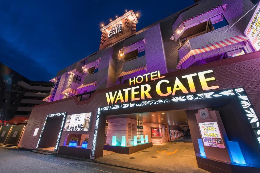 相模原市Hotel Water Gate Sagamihara (Adult Only)的带有阅读酒店水吧标志的酒店