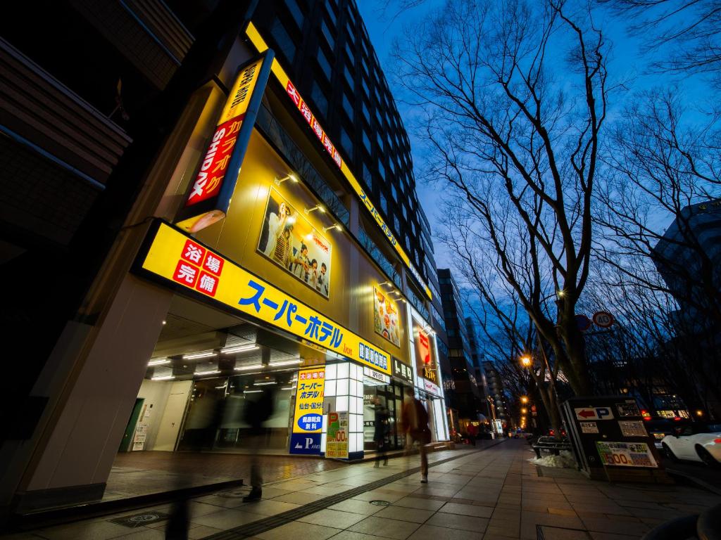 仙台国分町超级酒店 (酒店)(日本)优惠