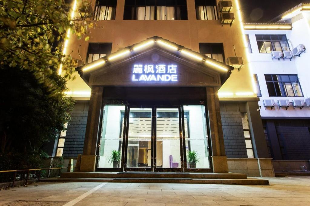 苏州麗枫酒店-苏州石路阊胥店的前面有标志的建筑