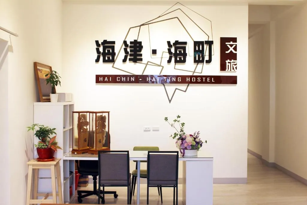 樹叁輕旅評價、特色體驗、房價資訊、訂房連結 – 舒適自助旅宿 - 照片 15