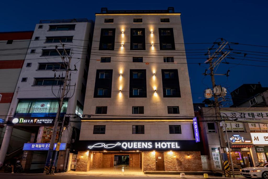 釜山Queens Hotel Seomyeon Busan的一座建筑,上面有读过皇后酒店的标志