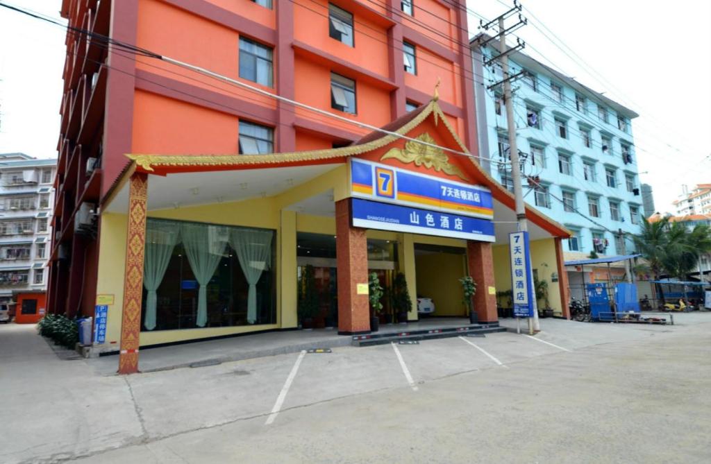 景洪市7天酒店·西双版纳告庄西双景店的前面有标志的建筑