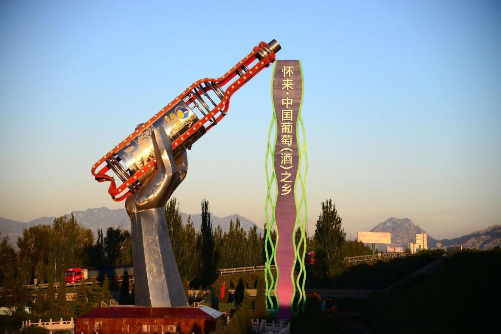 张家口怀来县沙城店