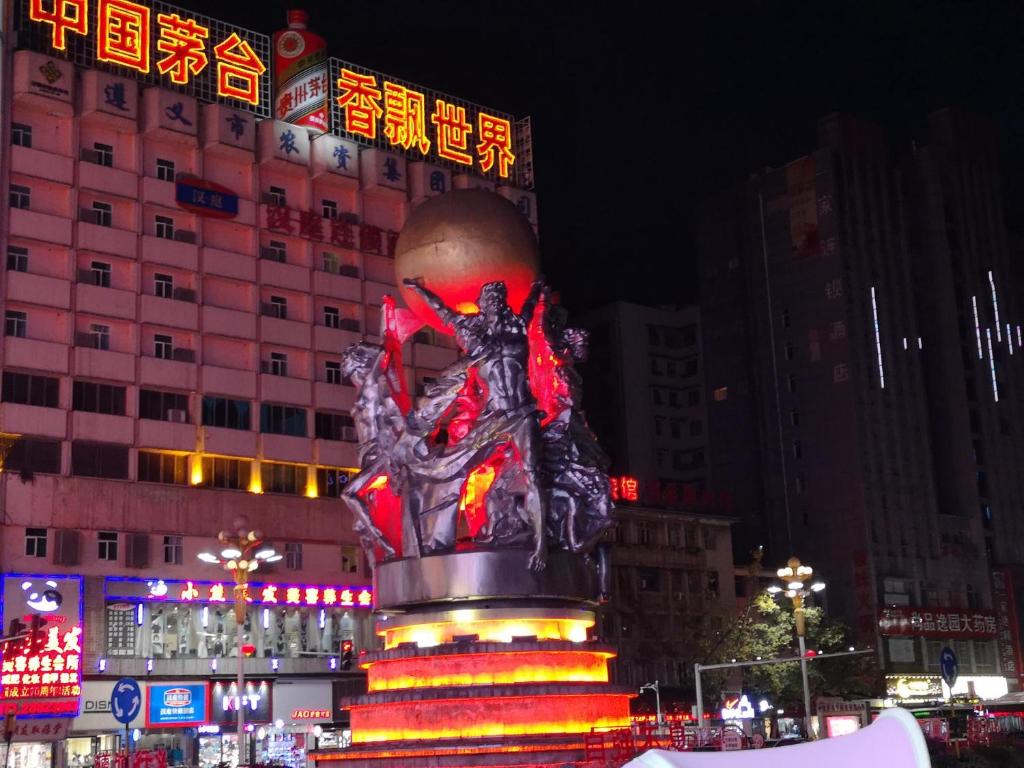 7天优品·遵义丁字口店