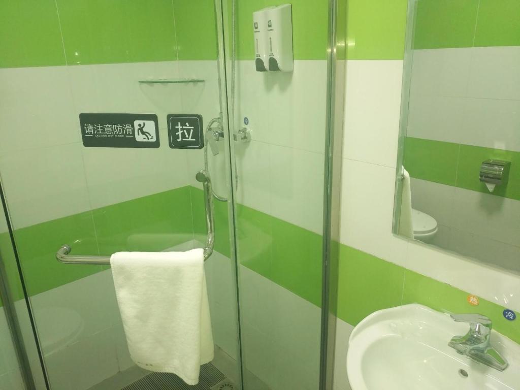 沁县7天酒店·长治沁县店的带淋浴和盥洗盆的浴室