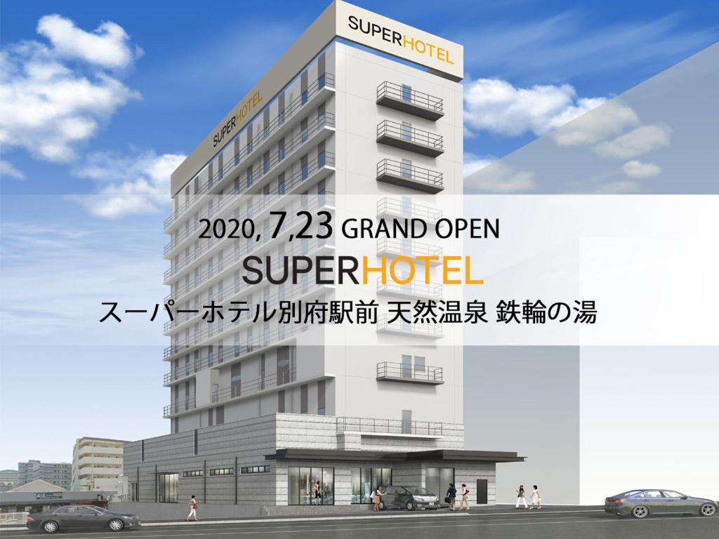 别府Super Hotel Beppu Ekimae的一座建筑的 ⁇ 染,上面写着宏伟的开放式超级酒店