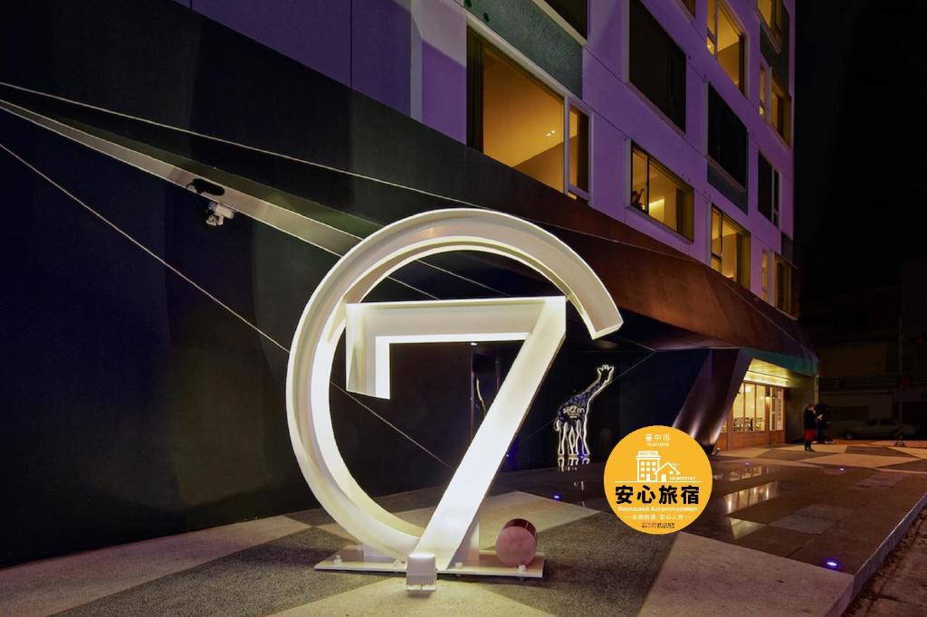 台中市Hotel 7 逢甲的建筑物前面有号码的大标志