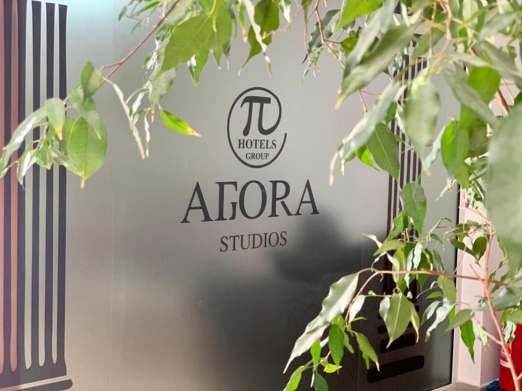 普罗夫迪夫Agora Studios的歌剧演播室入口的标志