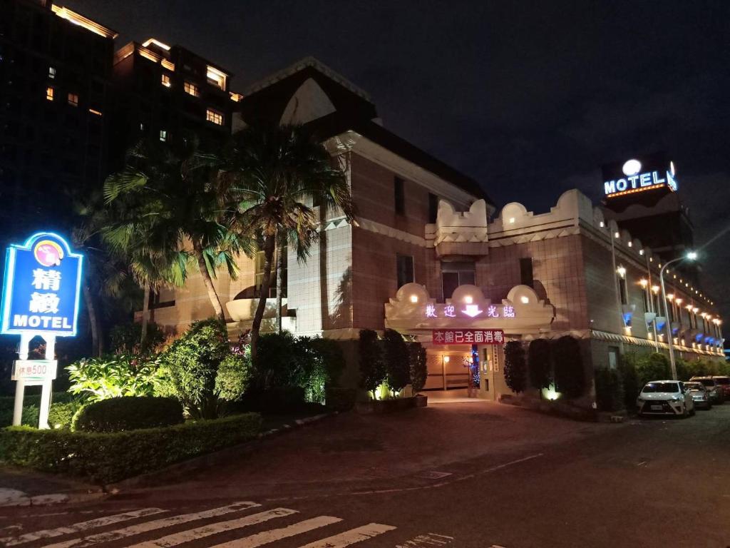 台中市心圆精致汽车旅馆的一家酒店,在它前面有一个标志