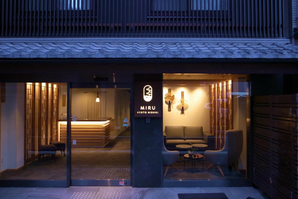 京都Miru Kyoto Nishiki的酒店大堂,门口设有标志