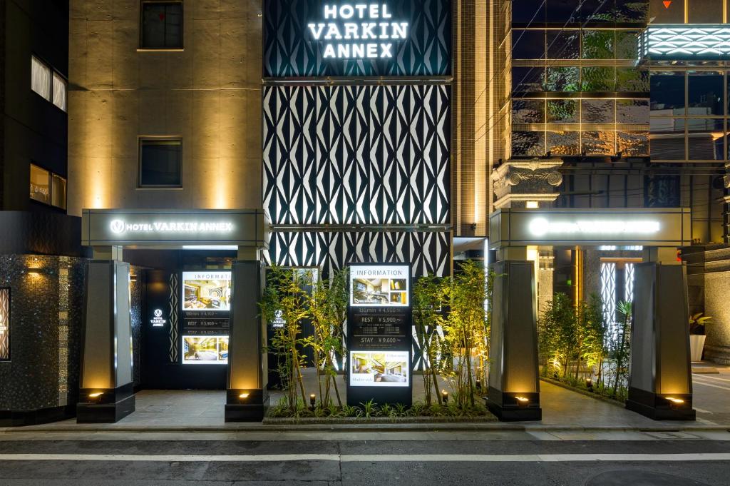 东京HOTEL VARKIN ANNEX的大楼内标有路标的酒店Wakiki入口