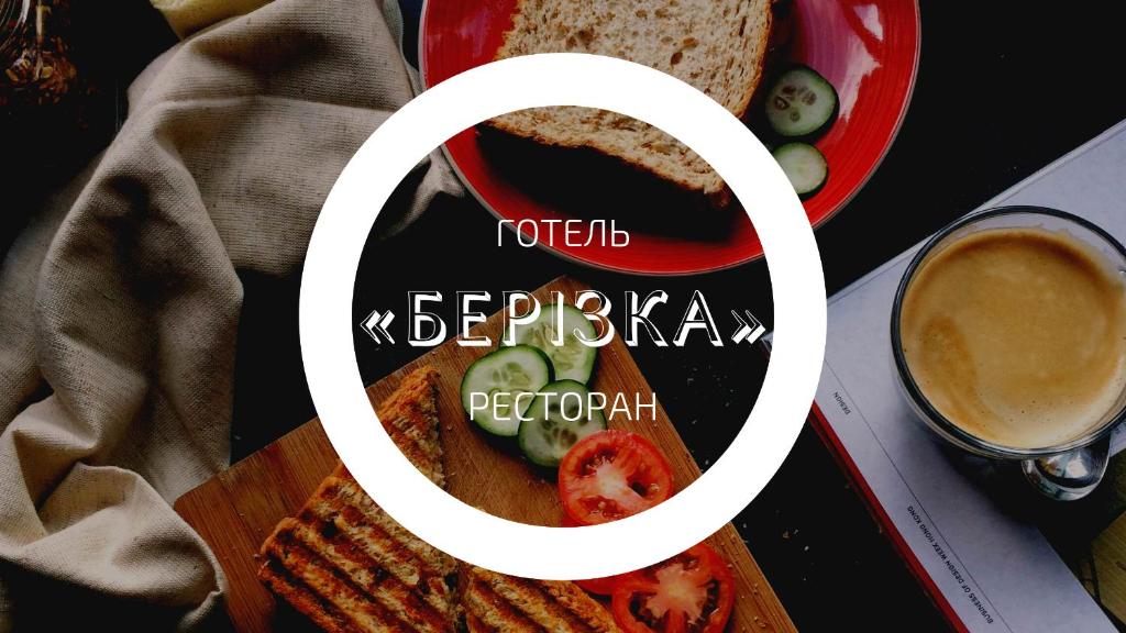VoznesenskБерізка的一张三明治和一杯咖啡的照片