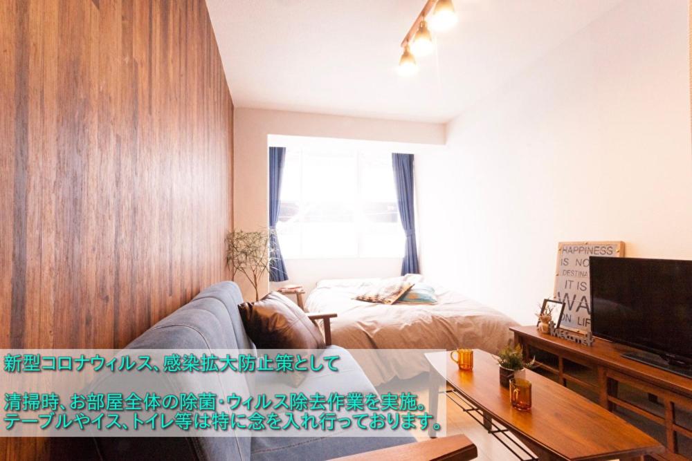 名古屋Guest House Re-worth Yabacho1 401的带沙发和电视的客厅