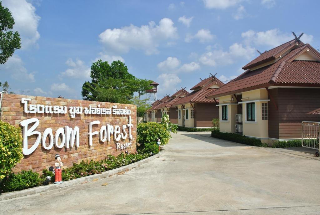 合艾Boom Forest Hotel的一排房屋,上面有读出生来的力量的标志