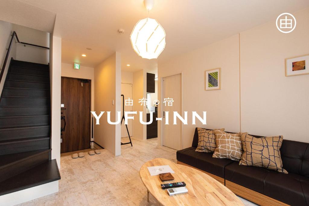 由布市YUFU-Inn プライベートな露天風呂付き-由布院駅徒歩2分-最大8名宿泊可能的客厅配有沙发和桌子