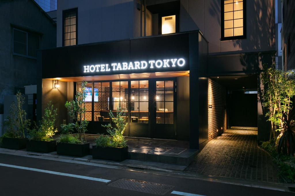 东京HOTEL TABARD TOKYO的一家酒店在晚上点燃了火药