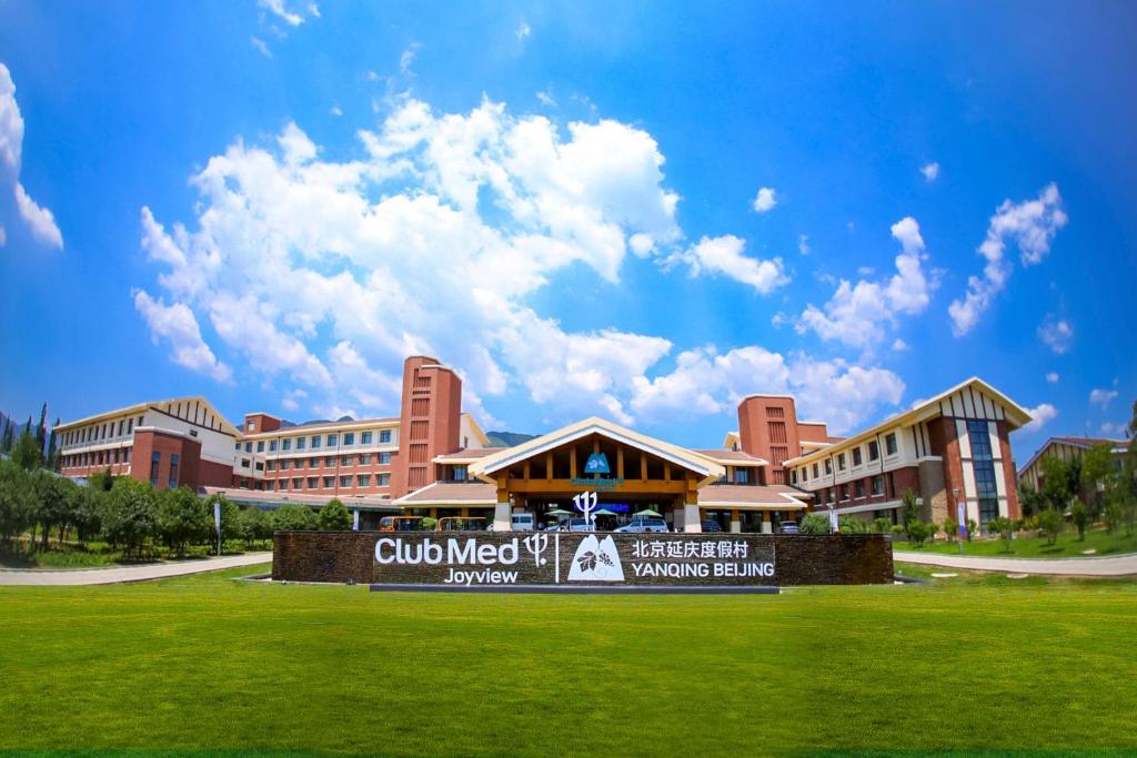 club med joyview 北京延庆度假村(京郊度假/亲子酒店/会议会奖/周边