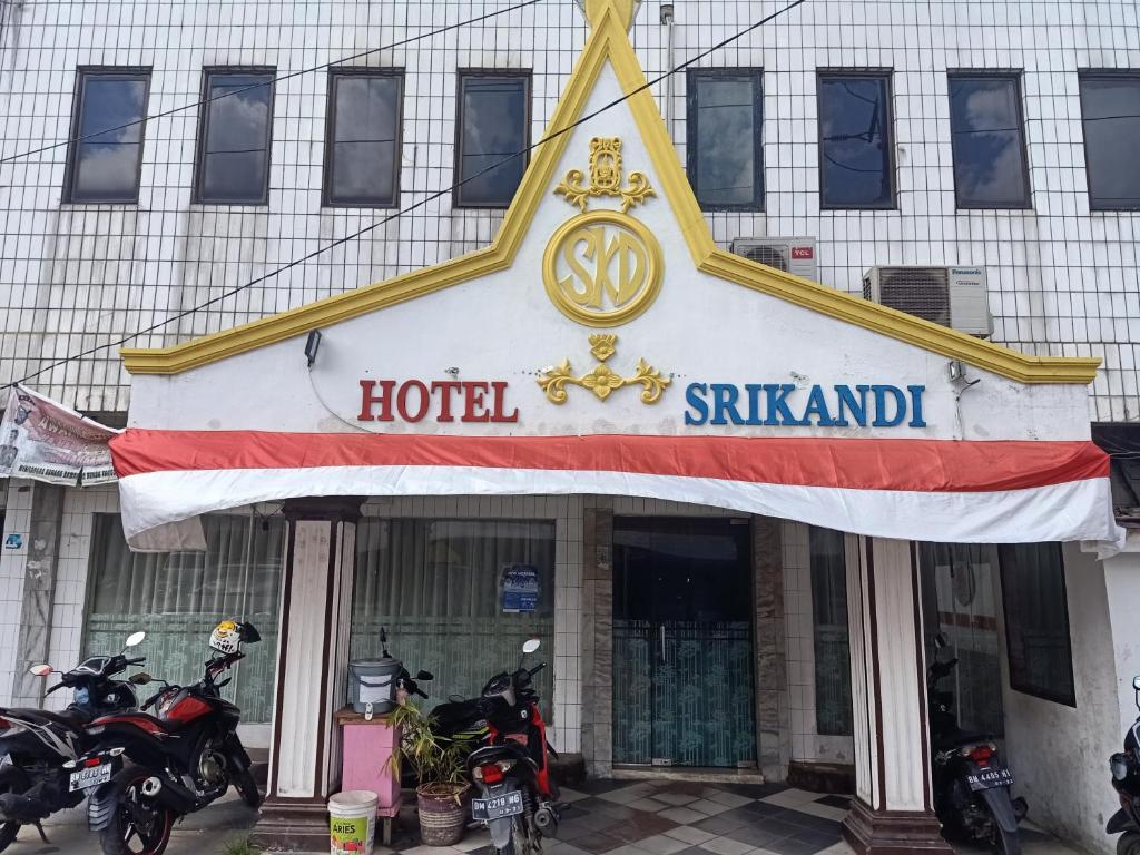杜迈Hotel Srikandi的相册照片