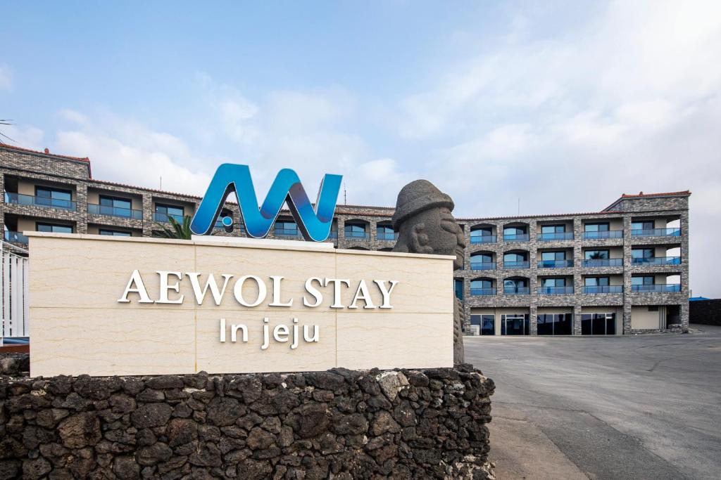 济州市Aewol Stay in Jeju Hotel&Resort的大楼前的酒店标志
