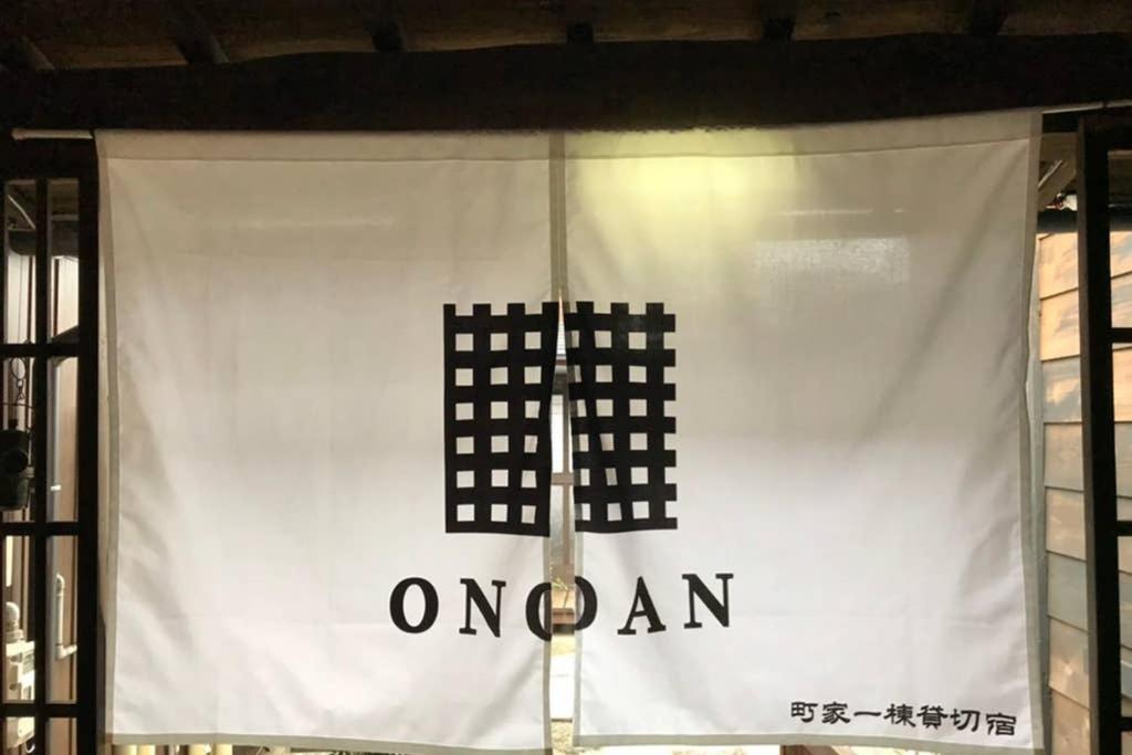 飞騨市Onoan的有一个窗口上的标志,上面写着一个部落的字眼