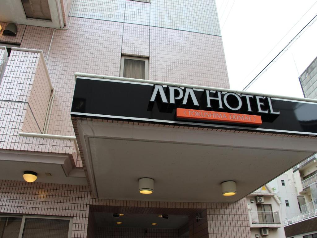 德岛APA德岛站前酒店的大楼前的阿潘酒店标志