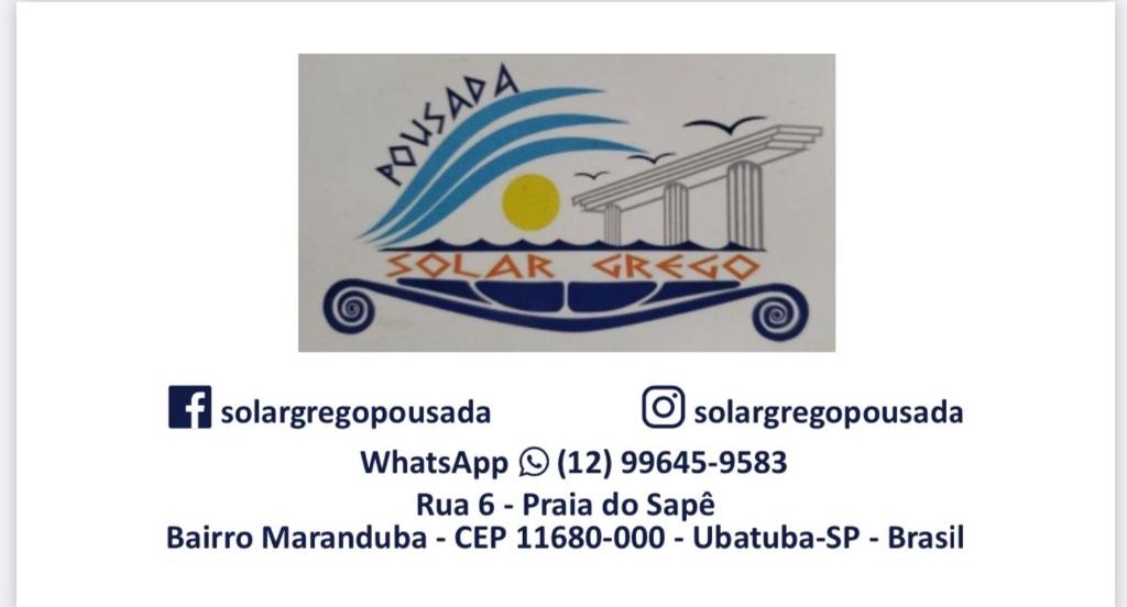 乌巴图巴Solar Grego Pousada Ubatuba的波浪和太阳产品标签