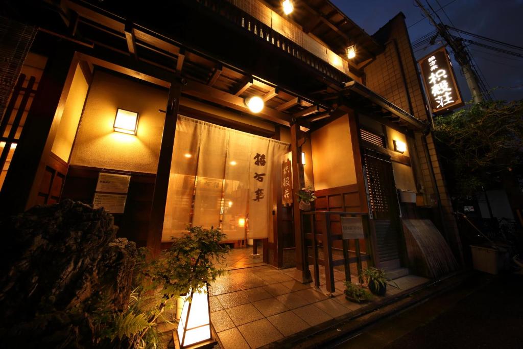 京都宿屋枳壳庄酒店的一座建筑,晚上有灯