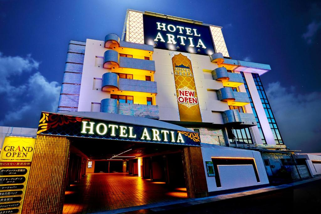 KitanagoyaHOTEL Artia Nagoya (Adult Only)的酒店大楼前面有酒店标志