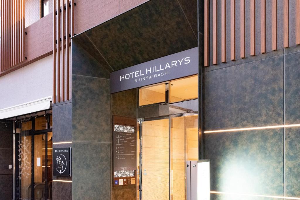 大阪HOTEL HILLARYS Shinsaibashi的一座有圣堂标志的建筑