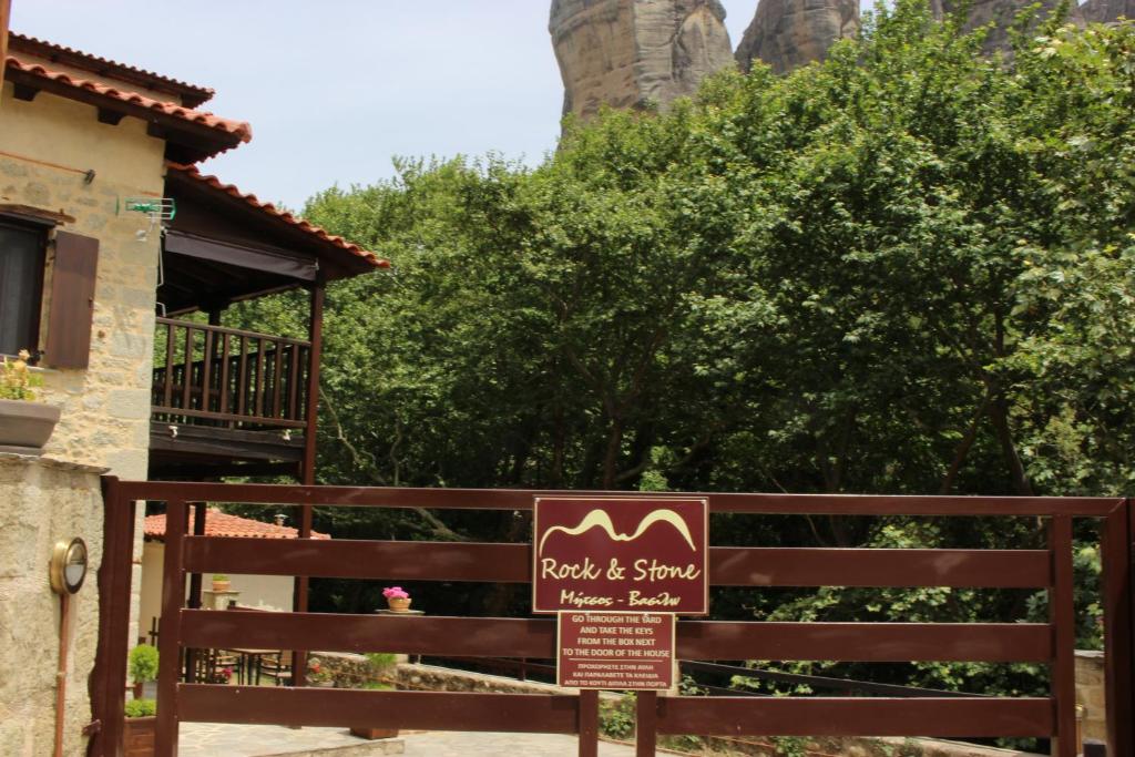 卡兰巴卡Rock and Stone的围栏上的岩石和虾餐厅的标志